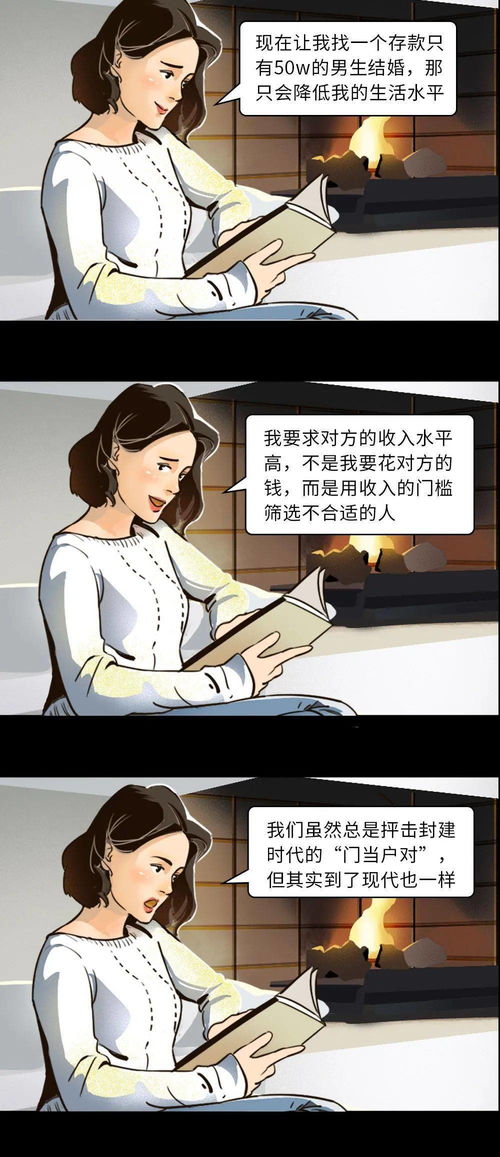 男生要求房租AA过分吗