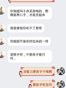 男朋友说给不了我想要的生活