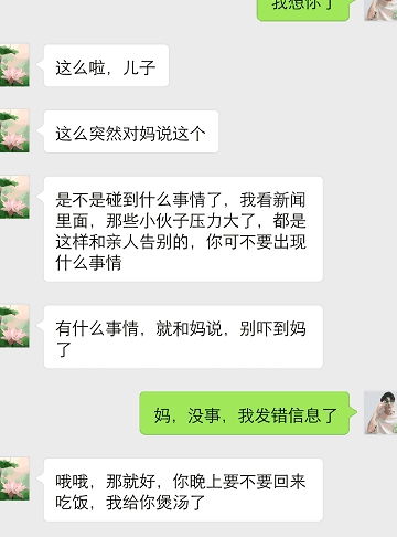 女朋友不在线时发给她的情话