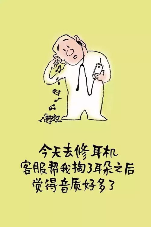 看破不说破的人聪明吗