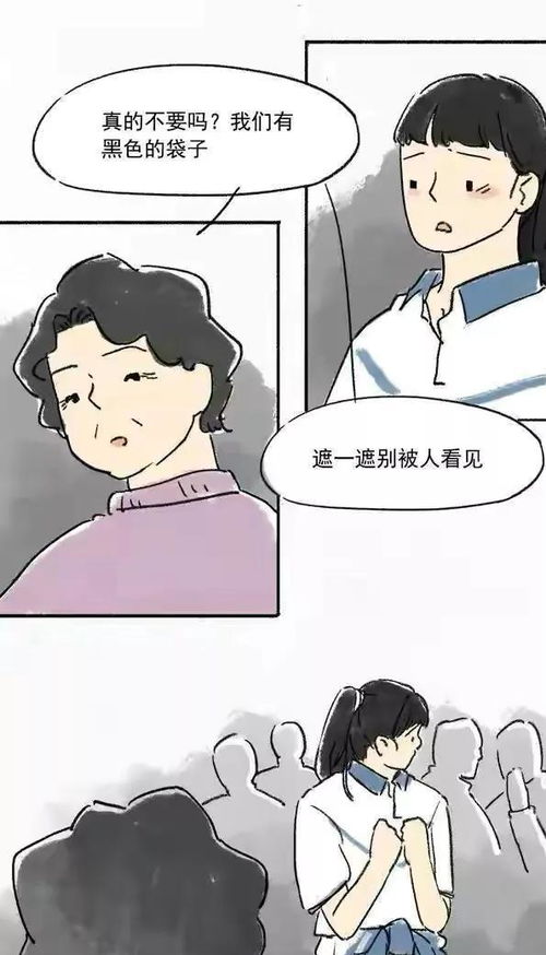 女朋友拒绝婚前性行为