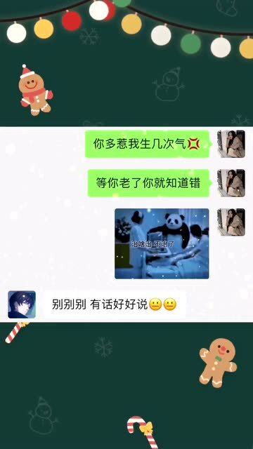 生气发给老公看的朋友圈 对老公失望心酸发朋友圈