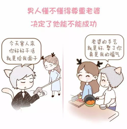 男人喜欢找小三的原因 男人找小三的真实心理