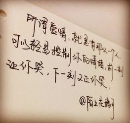 男人最伤心的一句话 描写男子伤心的句子