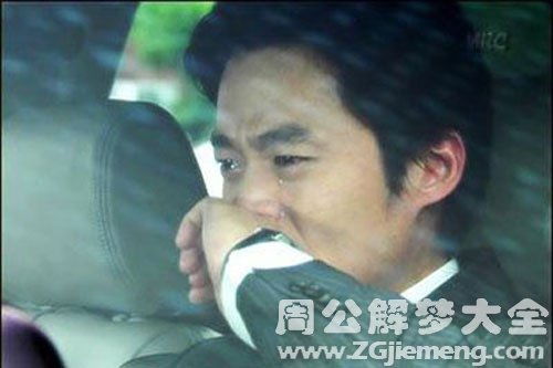 男人晚上做梦哭好吗 已婚男人梦见自己哭了