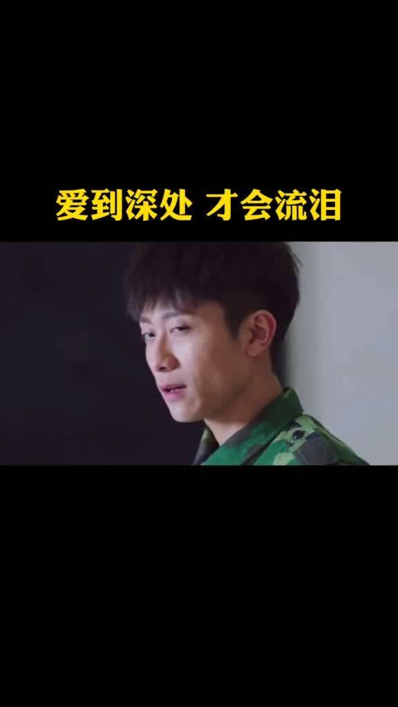 男人爱到什么程度会哭 男人为女人落泪是爱她吗