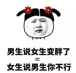 男人说晚上要欺负你 男生说我想把你欺负哭