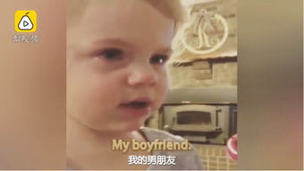 男朋友吃醋委屈哭了 男朋友委屈哭的视频