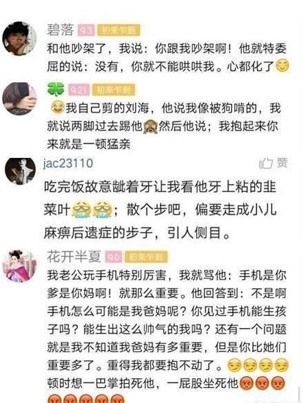 男生说穷怎么高情商回复 男人哭穷怎么幽默回答