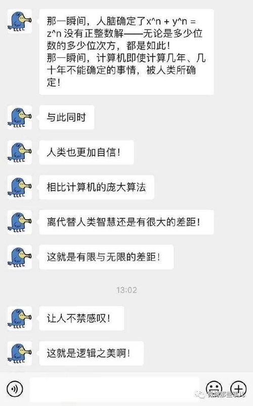 男生聊天突然喊宝贝了 男朋友突然聊天叫你宝贝代表什么