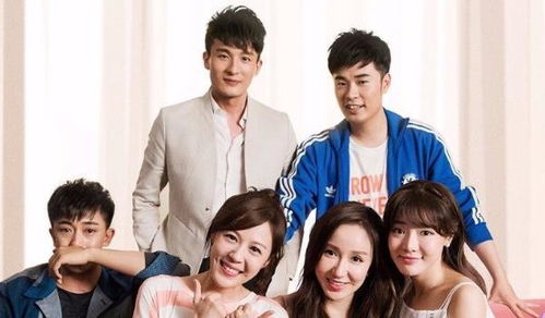 第八种爱情最后一集 第八种爱情电视剧免费观看结局