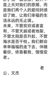 给老婆写信表达爱意 能让老婆看哭的一封信