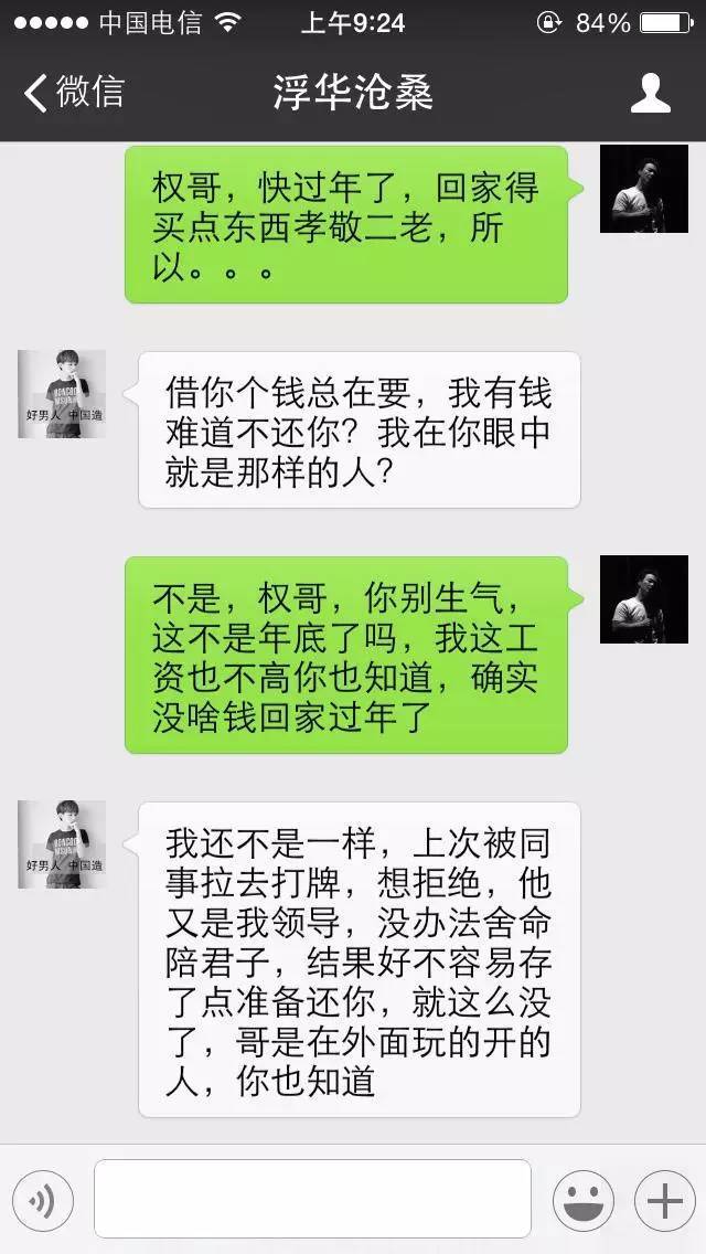 车站接老公怎么发朋友圈 晚上去车站接人的说说
