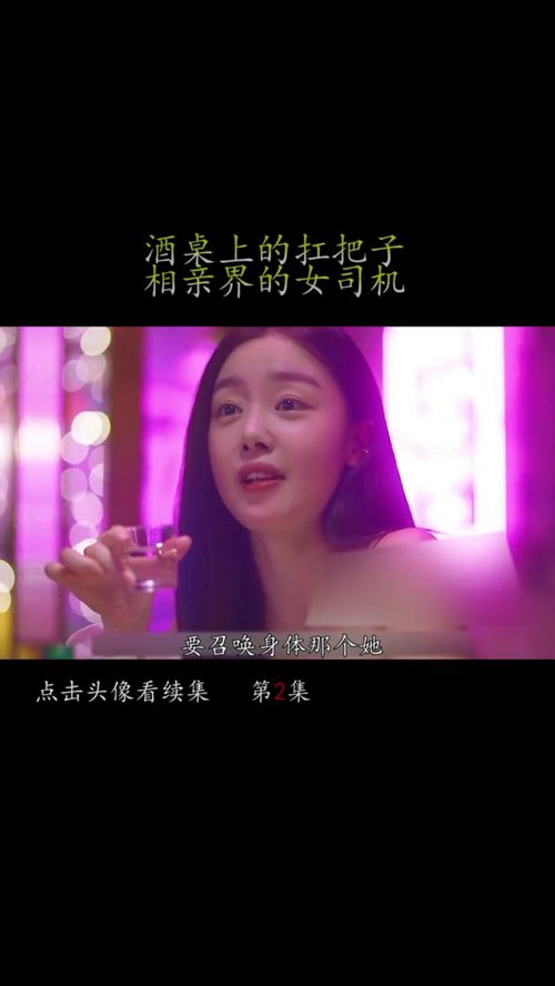 都市女人二免费观看全集 都市女人电视剧全集