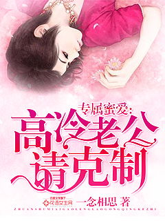 都市：我相亲吹的牛都成真了 推荐好看的都市言情小说