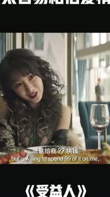 麻花暗示女人什么 麻花的谐音寓意是什么