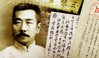 鲁迅先生的爱情名言 鲁迅值得摘抄的神仙句子