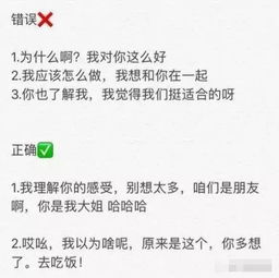 高情商女人怎么拒绝已婚男人 女人幽默回复拒绝男人的暧昧