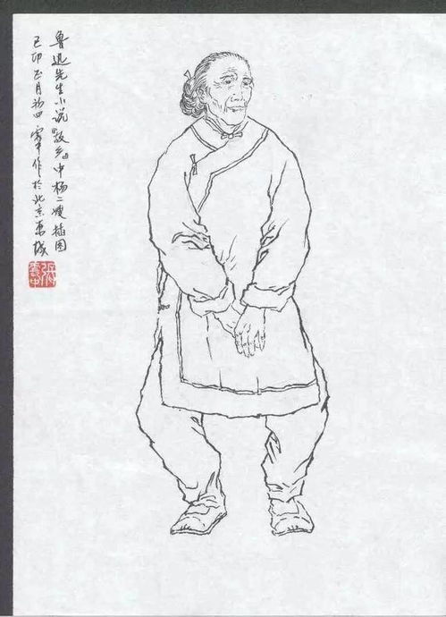 鲁迅形容女人像圆规 杨二嫂像细脚伶仃的圆规