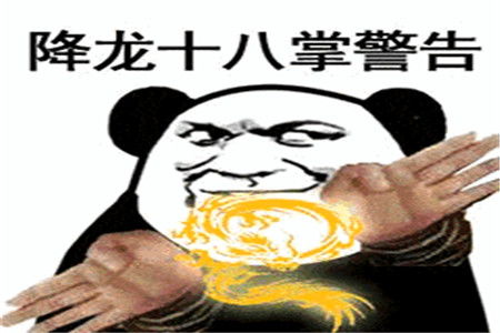 高情商劝老公早点睡觉 喊老公睡觉幽默语句