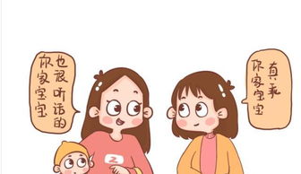 高情商回击别人说你老公 当别人夸你的老公好,怎么回答