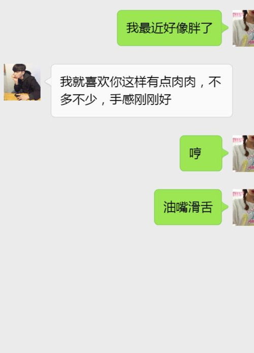 高情商回复别人夸自己老公 有人夸老公优秀怎么回复