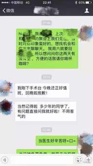 高情商女人问男人的问题 恋爱前必问的25个问题
