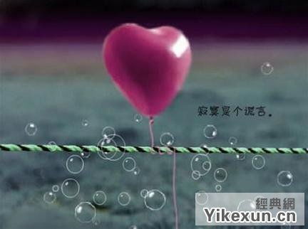 黑色在爱情代表永远吗 黑色代表爱情什么意思