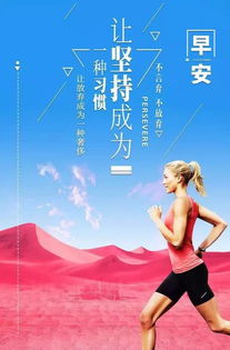 鼓励男人的正能量句子 给男人工作打气的句子