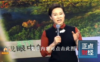 黑龙江卫视相亲相爱 2023年相亲相爱全部视频下载