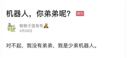 65爱情谐音什么意思(网络语65是什么意思)
