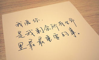 660爱情暗示什么(数字660的爱情含义)