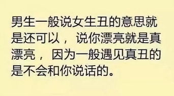 665爱情里暗示什么意思(女生对我说665的含义)