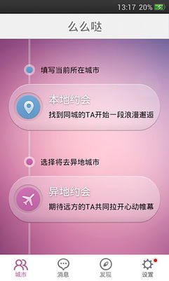 date指什么约会(date是哪种约会)