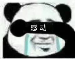 667代表什么爱情暗示(667是什么梗呢)