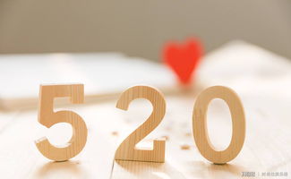 60数字爱情暗示什么意思(60代表爱情什么意思)