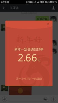 66爱情数字代表什么意思(66爱情数字代表什么意思66爱情数字寓意介绍)