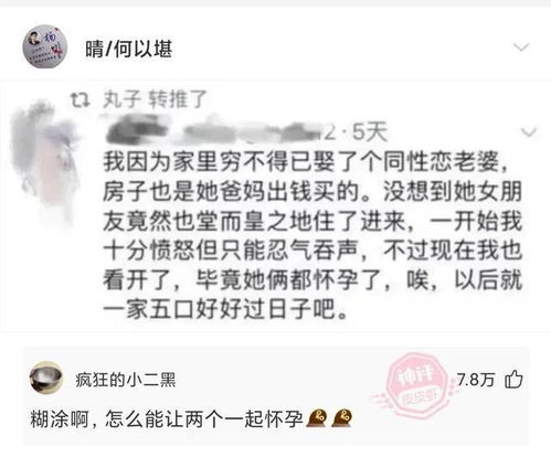 67爱情暗语什么意思(爱情里67暗示什么意思)