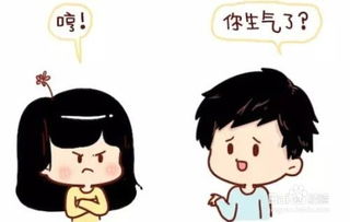 挂女朋友电话生气了怎么办(我挂了女朋友电话,她生气了,怎么办)