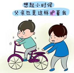 把老公当爸爸是什么心理(当一个男人做了父亲时,心理会发生哪些变化)