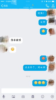 把女生惹生气了怎么哄(惹女孩子生气了怎么哄)