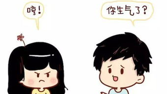 把女朋友惹生气了该怎么哄(如果一不小心把女朋友惹生气了,该如何哄她开心)