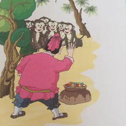 朝三暮四是说男人花心吗(朝三暮四是指花心的意思吗)