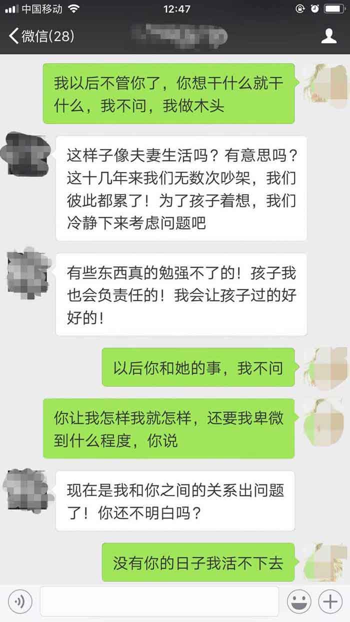 把老婆伤透了心怎么挽救的短信(挽回老婆伤透的心短信有哪些)