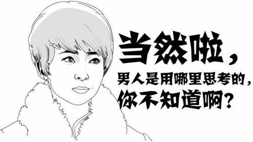 多愁善感的男人智商如何 多愁善感的男人是废物吗