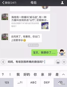发给女朋友的小长文 让对象感动到哭的长文