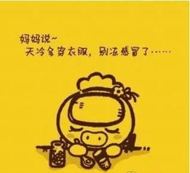 半夜对女朋友说的心里话 能让女朋友感动到哭的话