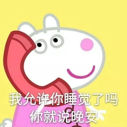 吵完架我在哭老公却睡了 自己生闷气老公呼呼大睡