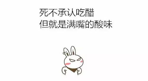 吃醋男人发泄愤怒 男人吃醋时会朝你发火吗